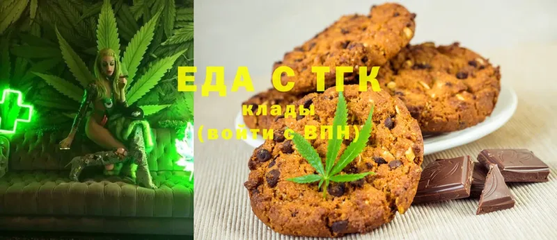 Canna-Cookies марихуана  купить  сайты  Нестеров 